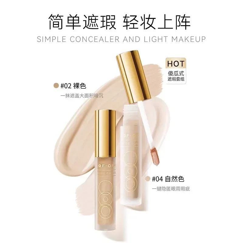 Beauty Without Makeup - OOO OUT OF OFFICE OUTOFOFFICE Kamelie-Concealer,
